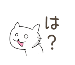 Very sadistic cat sticker #10210919