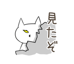 Very sadistic cat sticker #10210922