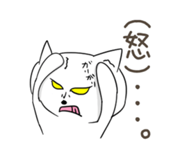 Very sadistic cat sticker #10210923