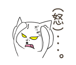 Very sadistic cat sticker #10210923