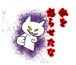 Very sadistic cat sticker #10210924