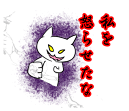 Very sadistic cat sticker #10210924