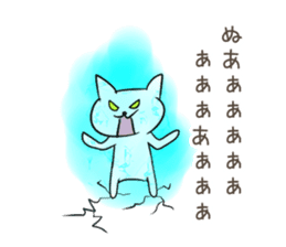 Very sadistic cat sticker #10210925