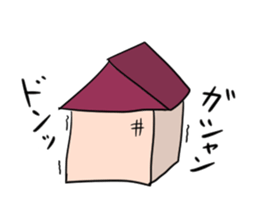 Very sadistic cat sticker #10210926