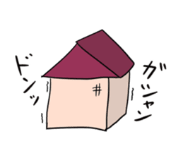 Very sadistic cat sticker #10210926