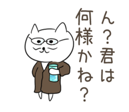 Very sadistic cat sticker #10210928