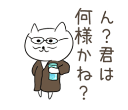 Very sadistic cat sticker #10210928