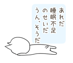 Very sadistic cat sticker #10210931