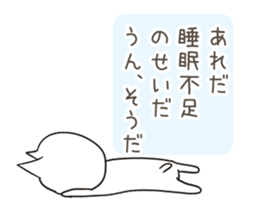 Very sadistic cat sticker #10210931