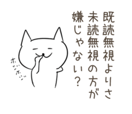 Very sadistic cat sticker #10210933