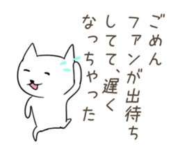 Very sadistic cat sticker #10210935