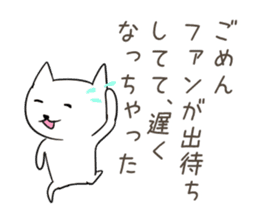 Very sadistic cat sticker #10210935