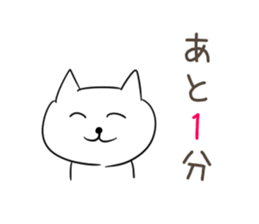 Very sadistic cat sticker #10210937