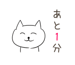 Very sadistic cat sticker #10210937