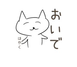 Very sadistic cat sticker #10210941
