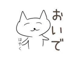 Very sadistic cat sticker #10210941