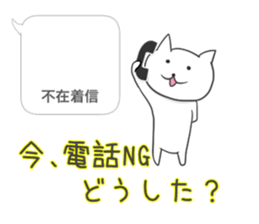 Very sadistic cat sticker #10210942