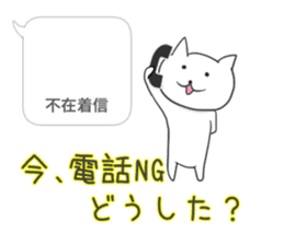 Very sadistic cat sticker #10210942