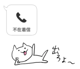 Very sadistic cat sticker #10210943