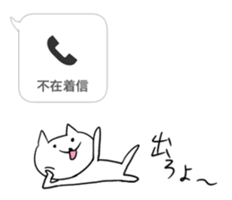 Very sadistic cat sticker #10210943