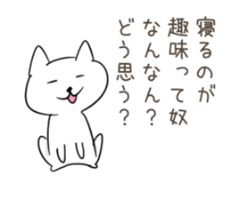 Very sadistic cat sticker #10210944