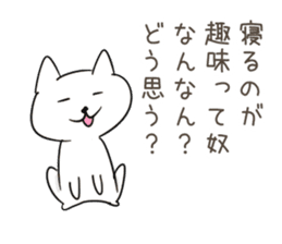 Very sadistic cat sticker #10210944