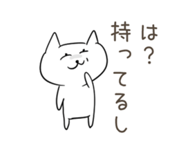 Very sadistic cat sticker #10210946