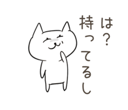 Very sadistic cat sticker #10210946