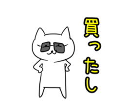 Very sadistic cat sticker #10210947