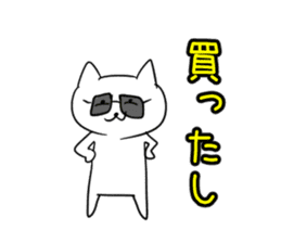 Very sadistic cat sticker #10210947