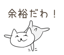 Very sadistic cat sticker #10210948