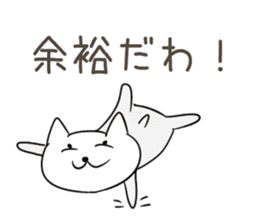 Very sadistic cat sticker #10210948