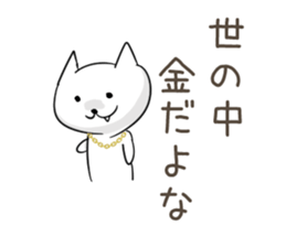 Very sadistic cat sticker #10210949