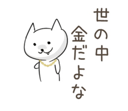 Very sadistic cat sticker #10210949