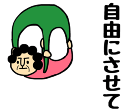 B gatano Okaachan sticker #10211000