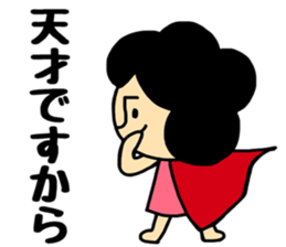 B gatano Okaachan sticker #10211001