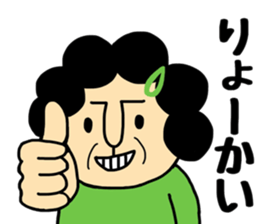 B gatano Okaachan sticker #10211004