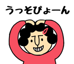 B gatano Okaachan sticker #10211005