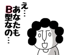 B gatano Okaachan sticker #10211006