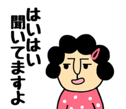 B gatano Okaachan sticker #10211010