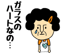 B gatano Okaachan sticker #10211016