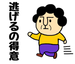 B gatano Okaachan sticker #10211017