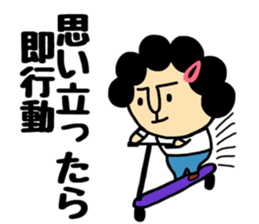 B gatano Okaachan sticker #10211019