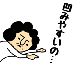 B gatano Okaachan sticker #10211022