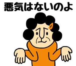 B gatano Okaachan sticker #10211023