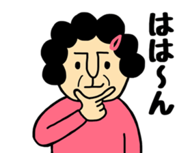 B gatano Okaachan sticker #10211025