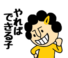 B gatano Okaachan sticker #10211026