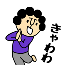 B gatano Okaachan sticker #10211028