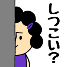 B gatano Okaachan sticker #10211030