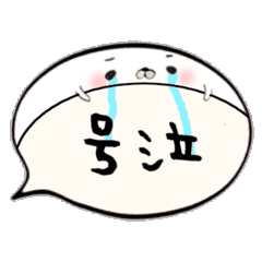 to chime in with a remark 7